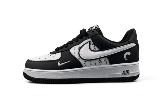 AF1 CHINESE